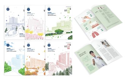 의료원 매거진, ‘대한민국 커뮤니케이션 대상’ 기획대상 수상